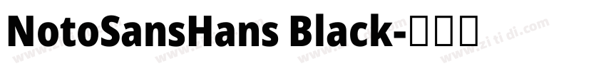NotoSansHans Black字体转换